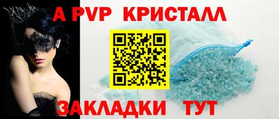 PSILOCYBIN Волжский