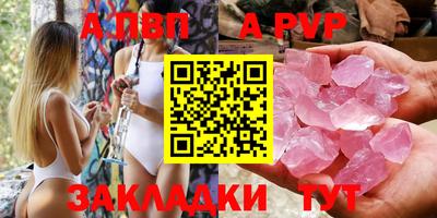 PSILOCYBIN Волжский