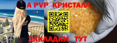 бутират Волжск