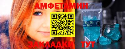 PSILOCYBIN Волжский