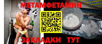 бутират Волжск
