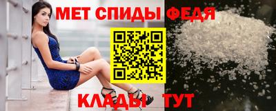 мдма Волгодонск