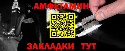 бутират Волжск