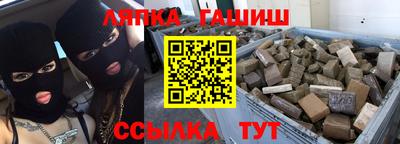 бутират Волжск