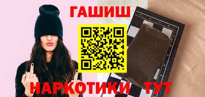 PSILOCYBIN Волжский