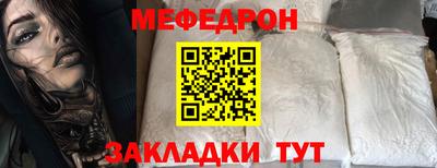 мдма Волгодонск