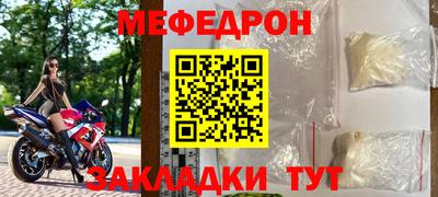 бутират Волжск