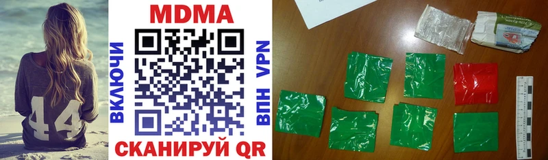MDMA VHQ Мирный