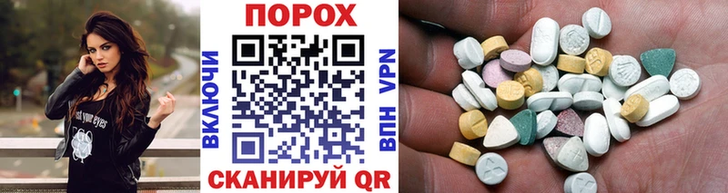Первитин Декстрометамфетамин 99.9% Мирный