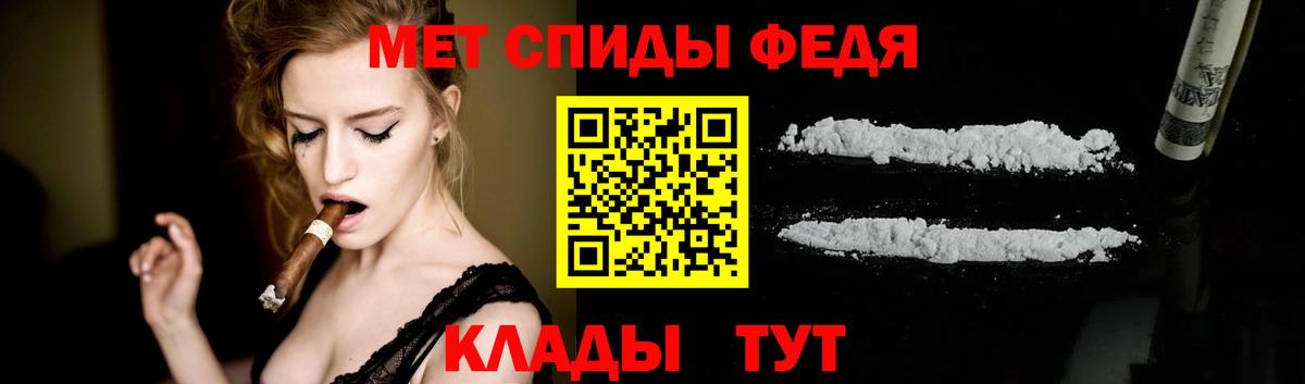 МЕТАМФЕТАМИН Декстрометамфетамин 99.9% Мирный