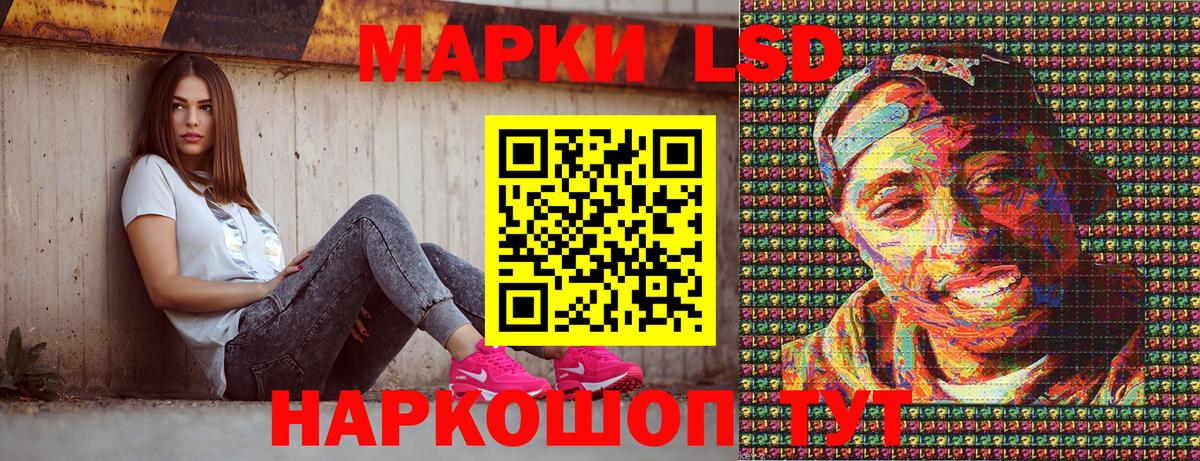 Наркотические марки 1500мкг  Вход с VPN  Марки N-bome  Мирный 