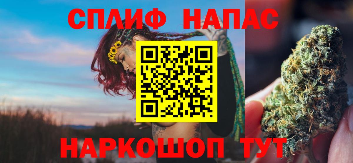 МАРИХУАНА Amnesia  Канабис индика  Мирный  Вход с VPN  Марихуана планчик 